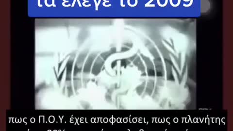 ΑΚΟΥΣΤΕ ΣΚΑΙ ΚΟΥΛΗ ΤΣΙΟΔΡΑ ΣΥΨΑ ΒΑΣΙΛΑΚΟΠΟΥΛΟ ΠΑΓΩΝΙ ΚΑΙ ΕΞΑΔΑΧΤΥΛΟ.ΠΡΑΓΜΑΤΙΚΑ ΣΑΣ ΛΥΠΑΜΑΙ...