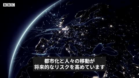 気候変動は感染症のリスクも高めている WHO専門家が警告