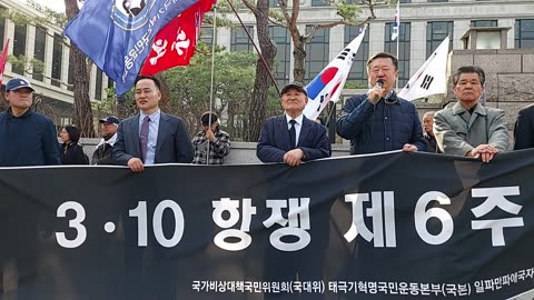 구성재대표 무너진법치신문기사로탄핵