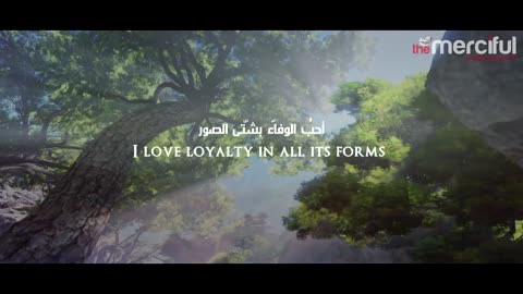 Loyalty Nasheed by Muhammad al Muqit