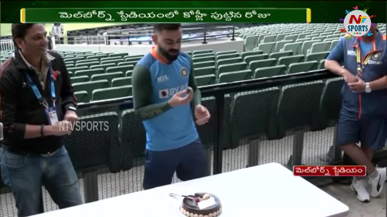 Virat Kohli Birthday Celebration at MCG NTV Sports