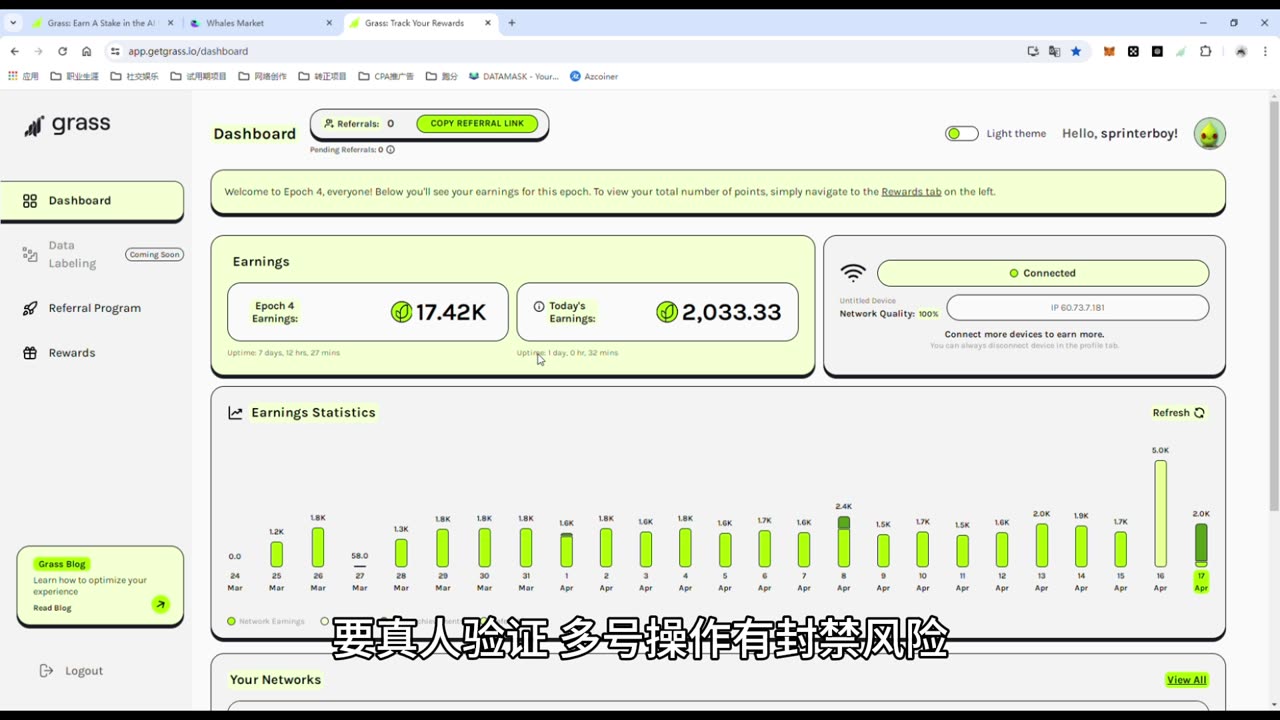 加入grass，给自己一次暴富的机会