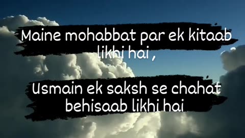 Maine mohabbat par ek kitaab likhi hai