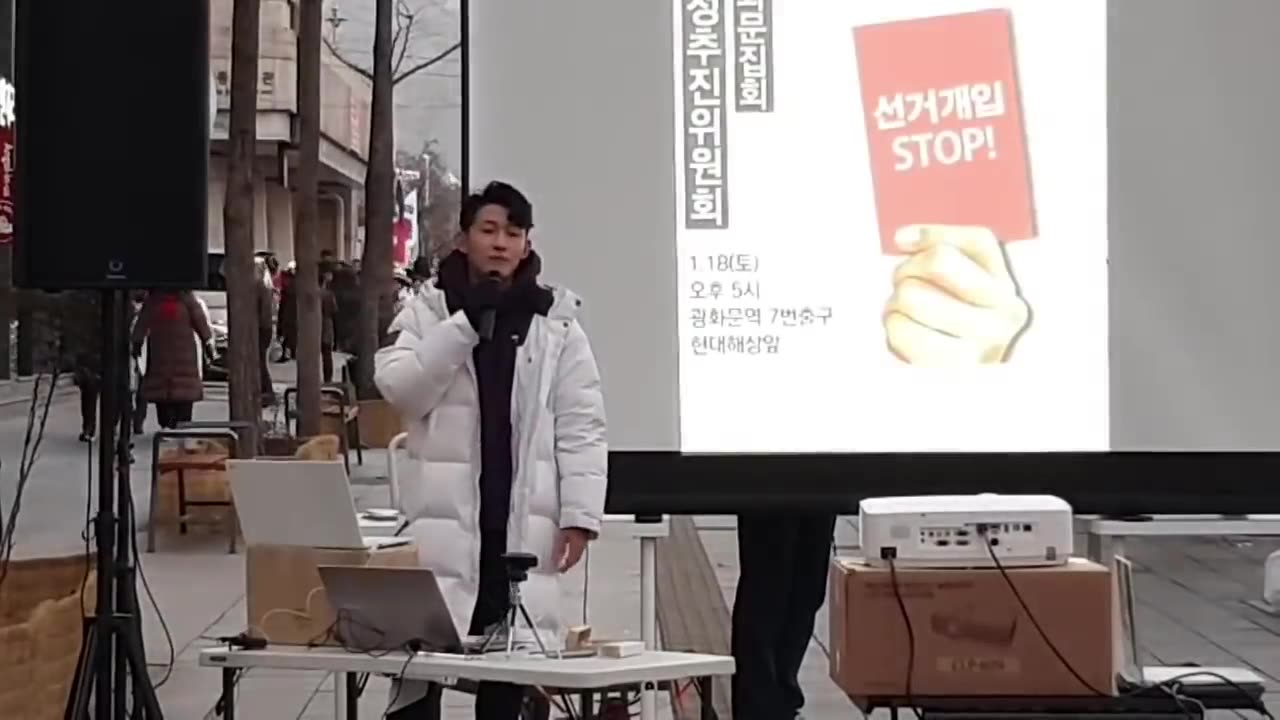 20200127_V3_S03(jptTVVvQHGA)서울대생들도 이렇게 거리에 나와 피를 토하는 심정으로 외치고 있는데