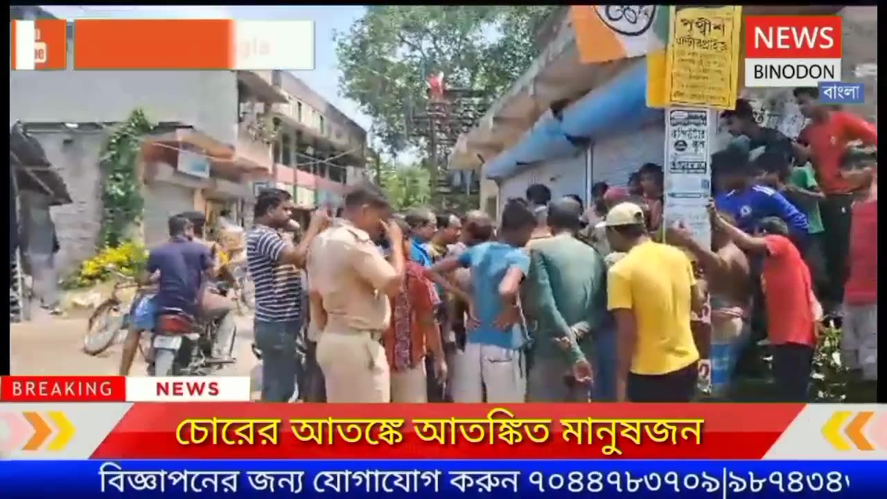 হাতেনাতে ধরা পরল বাইক চোর। তারপর গণধোলাই দিয়ে তুলে দেয়া হয় পুলিশের হাতে - News Binodon Bangla