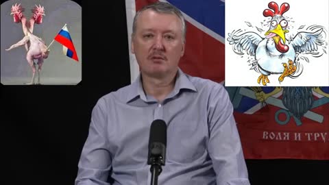 Кадры решают все!!! стрелков гиркин