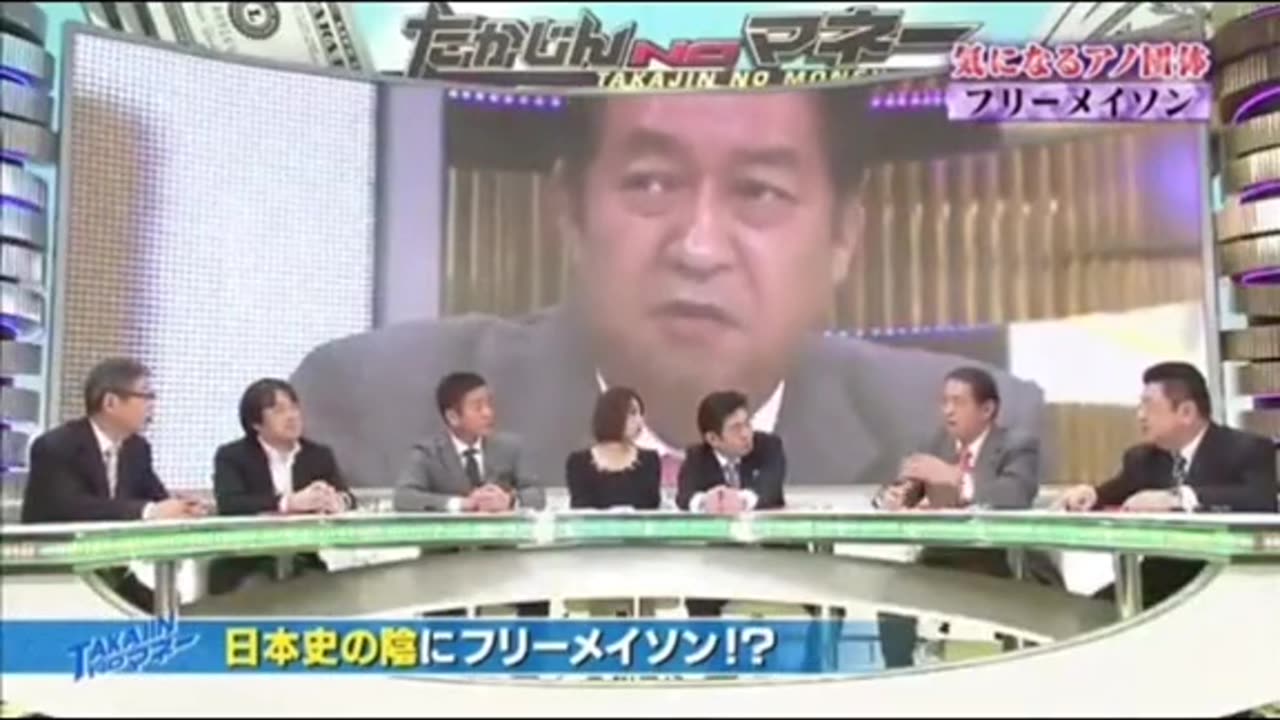 日本のフリーメイソンについて