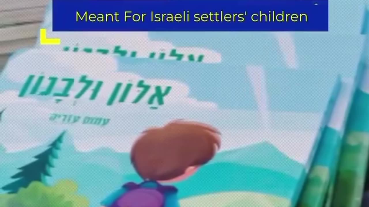 "Alon and Lebanon" is a children's book created for Israeli settler children