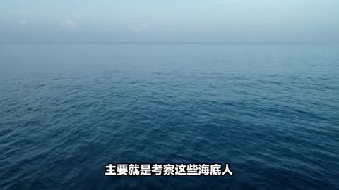 果剋星球奇遇：39.水星劫持事件