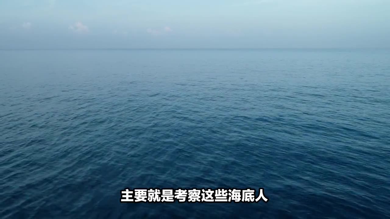 果剋星球奇遇：39.水星劫持事件