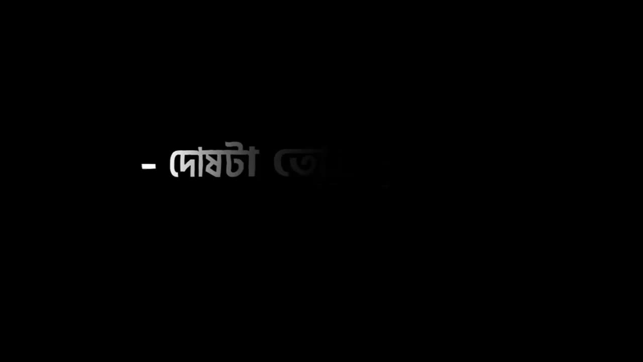 "Black Screen lyrics video...!