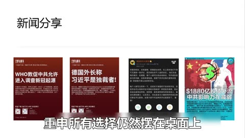Jason：WHO敦促中共允许进入调查新冠起源，重点是谭德塞表示科学界尚未就该病毒起源达成共识，重申所有选择仍然在桌面上，并断言我们会得到答案，这只是时间问题。