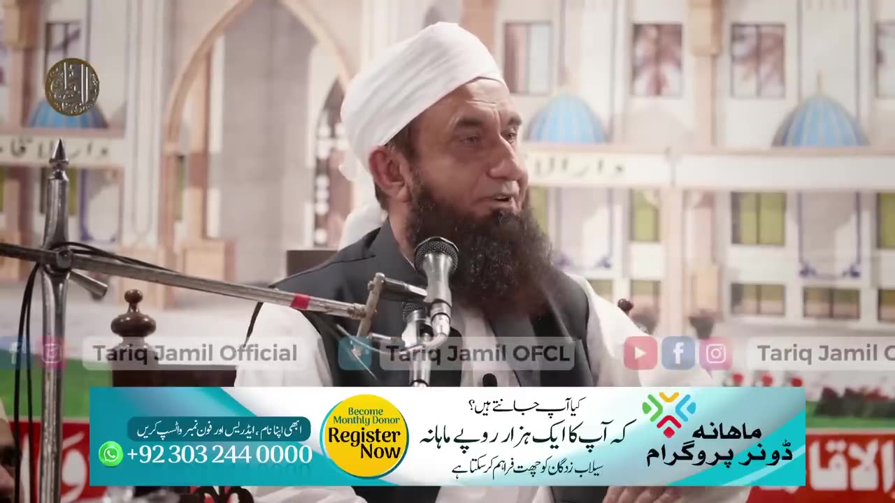 Who Will Enter Jannah First - Reminder by Molana Tariq Jamil
