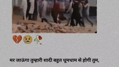 मर जाउगा तू मा रे बिना