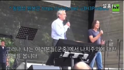 20220202_[펌] [설홍tv] 존 F 케네디 주니어(베를린) 연설