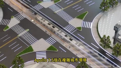 Apollo無人車完成路測 運營商聯想乘勝起飛