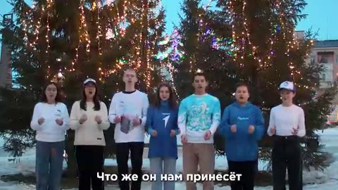 Новогодняя Патриотическая