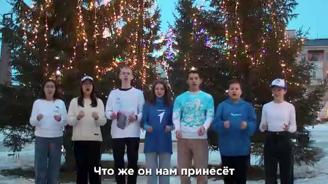 Новогодняя Патриотическая
