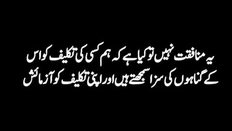 جب حکومت کمزور اور عوامی مسائل کے بجاے اپنے کام سیدھے کرنے میں مشغول ہو تو عوام لاوارث ہو جاتی ہے