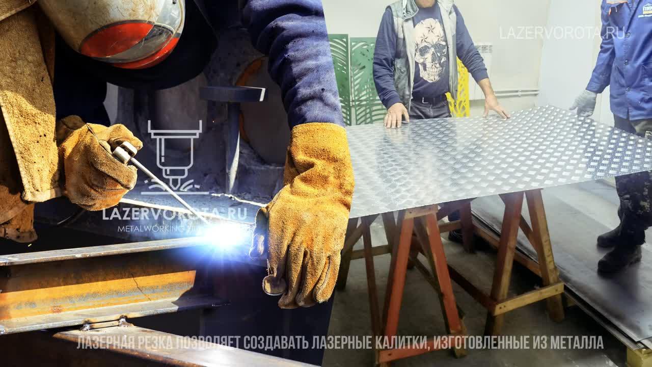 Ограждение для террасы из металла предлагает конфиденциальность, безопасность и стиль!