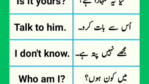 English To Urdu Sentences #englishtourdu #youtubeshorts #ytshort #englishshortsentences #misteach