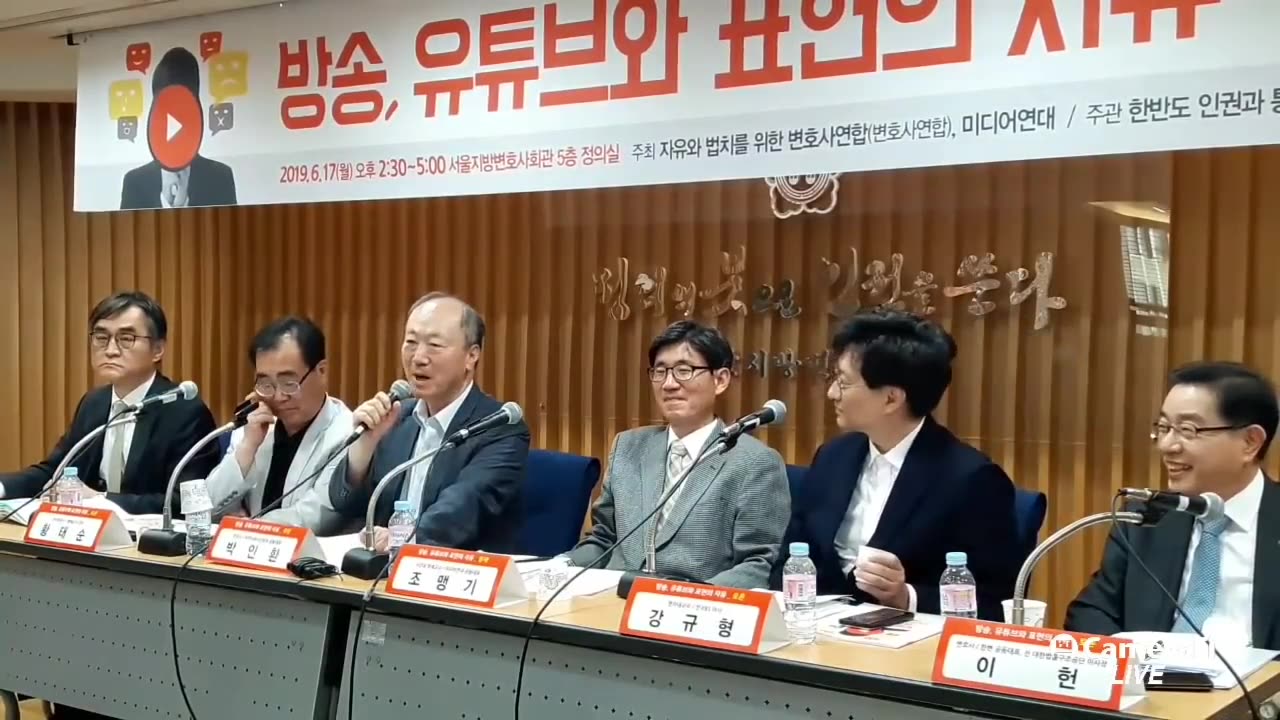 20190617_V3_S05(n1clj-uL-S0)전 KBS 이사가 충격적인 사실을 공개하다!