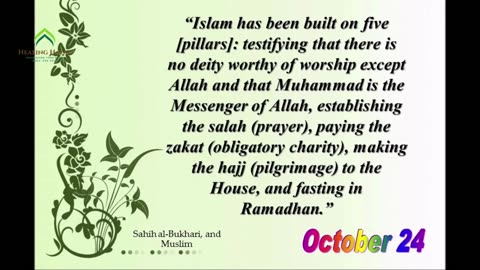 Daily Islamic Reminder - October 24