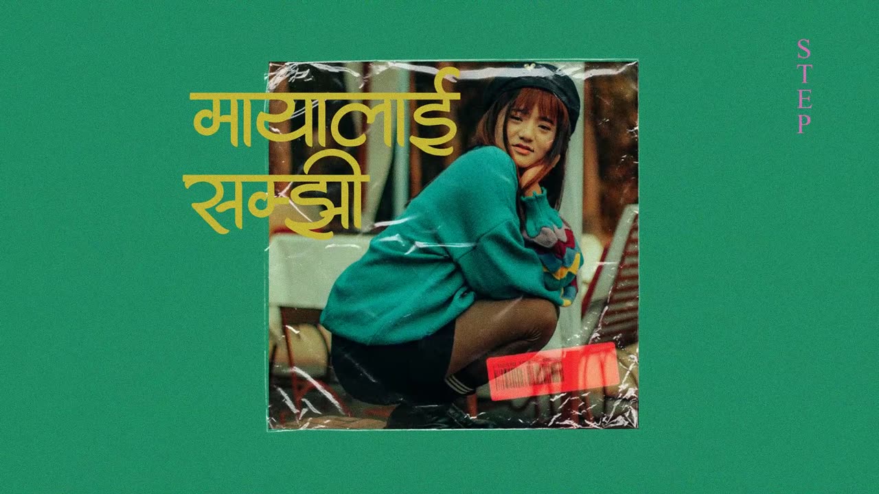 Nepali Type Beat- Maya Lai Samjhi" मायालाई सम्झी "|Nepali Rnb Type Beat2023