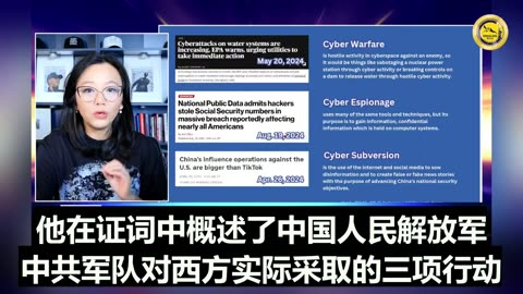 Subverting the West - 'Dirty Tricks' of the Chinese Communist Party 2 | WHISTLEBLOWERS with AVA CHEN