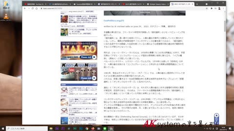 ヒーリングコードの定番。複数の銀河連邦が人間に介入している！お医者さんの雑談がなぜか削除される？【証言30-210713】