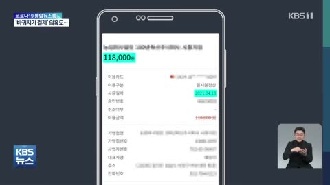 korea news ;;💦 korea decay 썩어 버린 지방자치제 쇠고기안심도 국민돈으러 쳐먹는 지자체 대빵 한국은 표현의 자유금지 🚫 검열 공화국