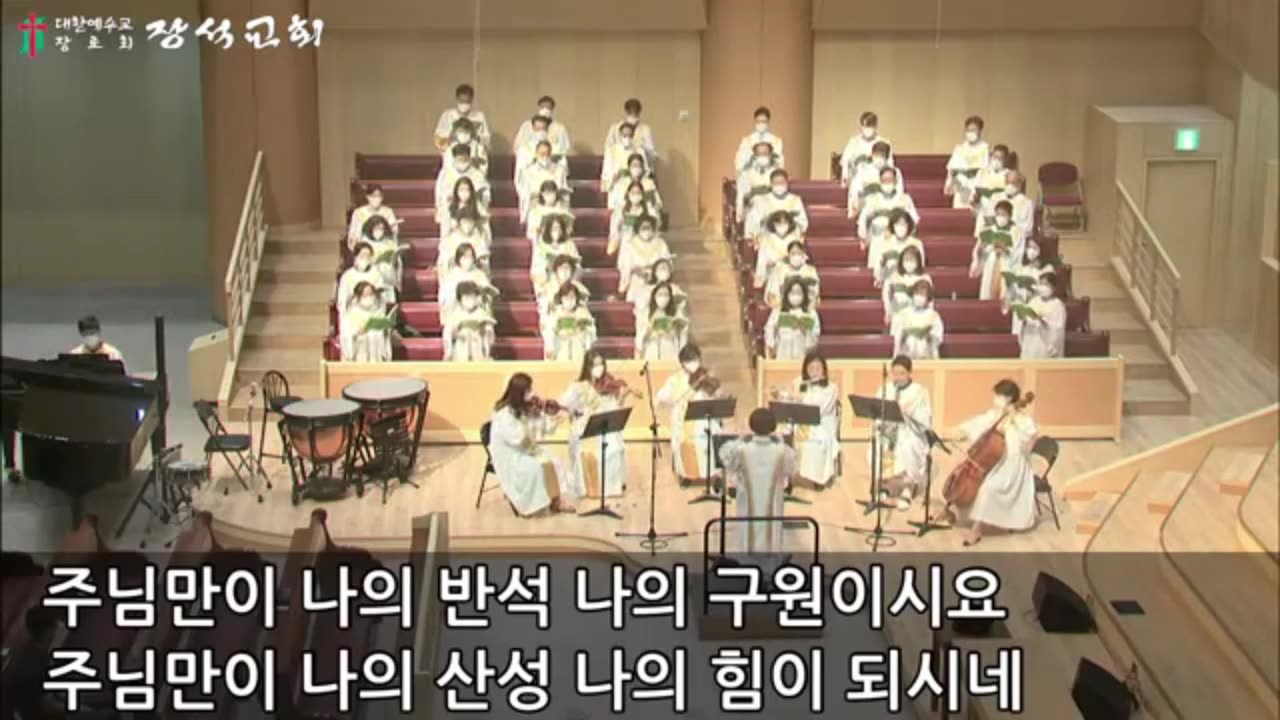 시편 63편 (윤여원 곡)