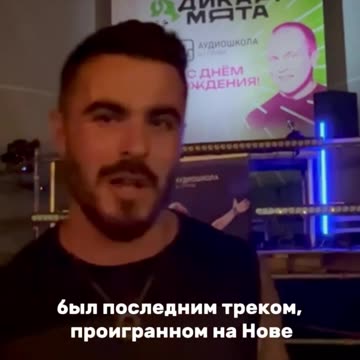 A DJ, who survived an October the 7th terrorist attack in Israel, performed in Tula, Russia