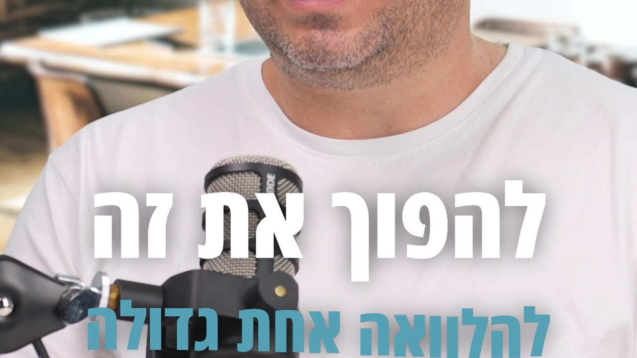 מה זה איחוד הלוואות | אפשר לאחד הלוואות גם ללא נכס