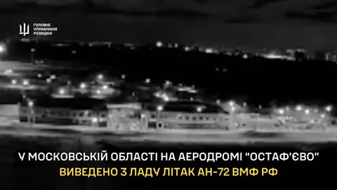 Partisans Set Fire to An-72 Military Transport Aircraft(Ostafyevo Airbase near Moscow)