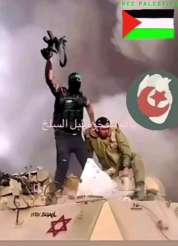 THE TRUTH CONQUER FREE PALESTINE