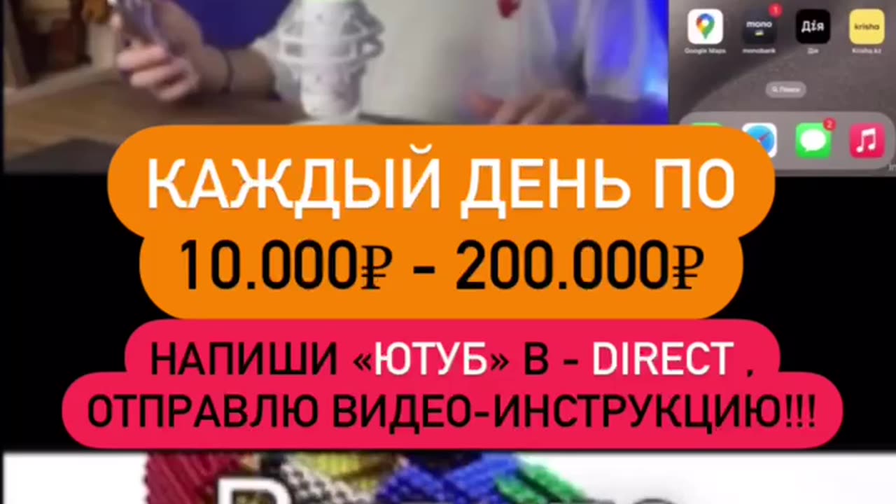 🔥10.000₽—200.000₽ КАЖДЫЙ ДЕНЬ! | НЕ СНИМАЯ ВИДЕО | - Пошаговый план 2024