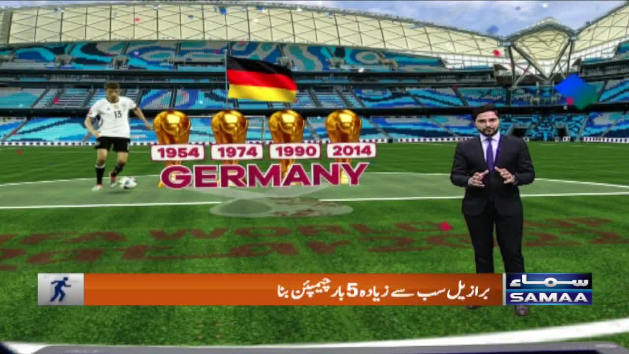 FIFA World Cup 2022 | Brazil 5 times World Champions | SAMAA TV | 17th November 2022