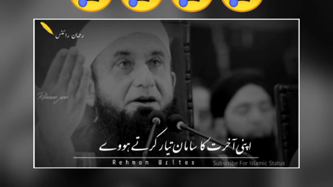 Molana tariq jameel bayan#Rumble #Rumble reel