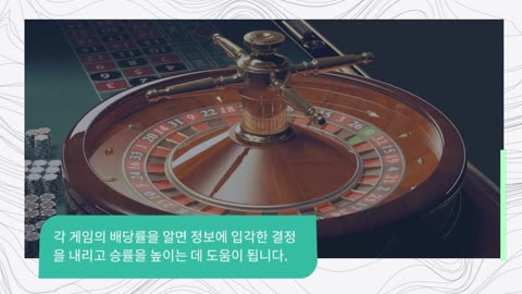 온라인 카지노
