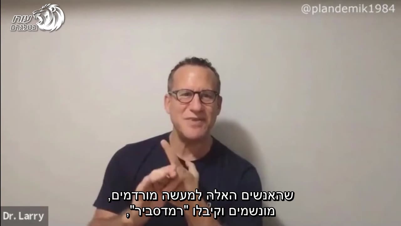מקרי המוות שלא מדווחים על רצח בבתי החולים הרופאים ומנהלי בתי החולים שותפים למעשי רצח בחולי קורונה בבתי חולים