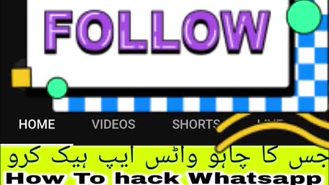 How to Send Secret Message Wothout Showing Phone number Must Watch Urdu/Hindi