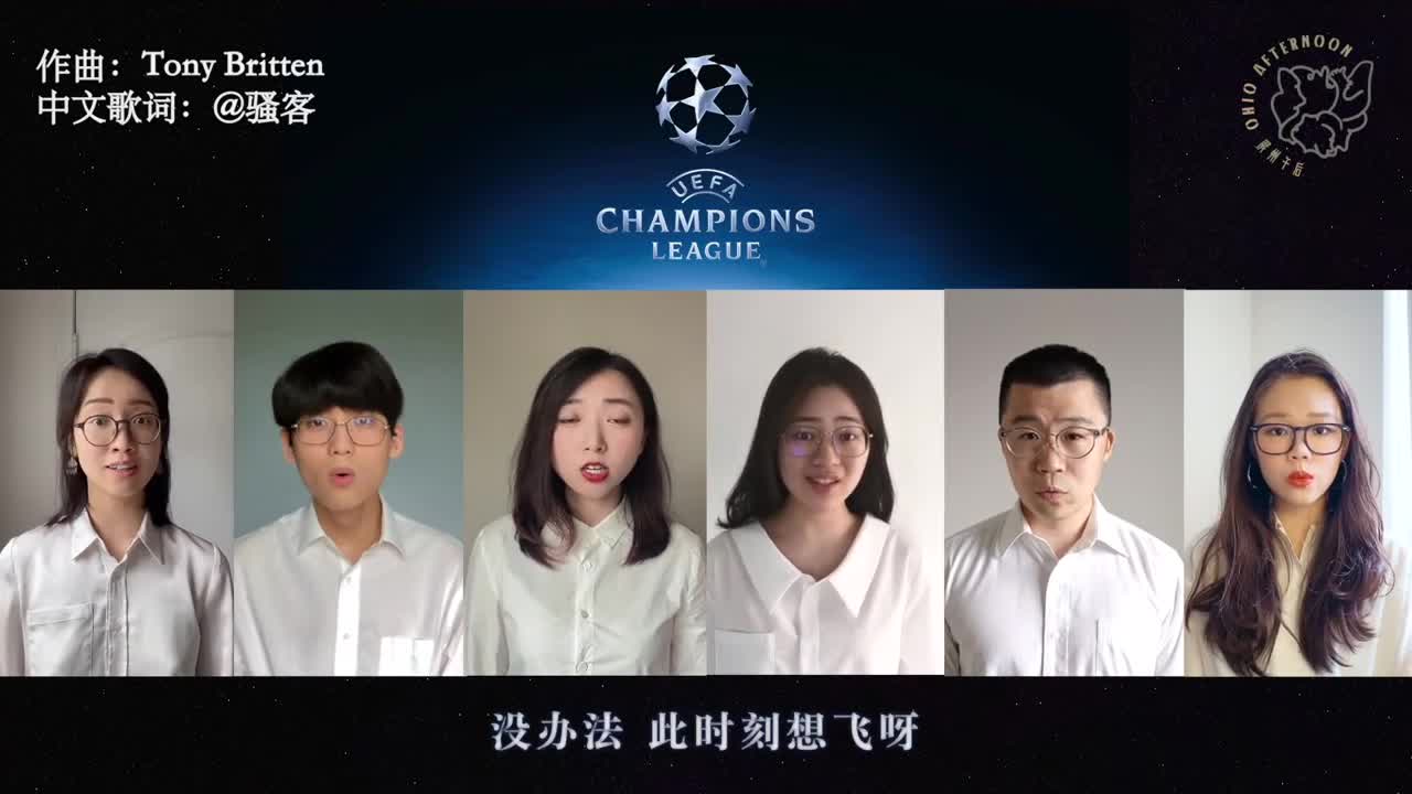 UEFA Champion League Anthem