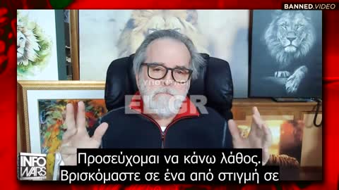 Steve Quayle - Έχουν πέσει οι πρώτοι πυροβολισμοί ενός πυρηνικού πολέμου