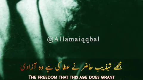 The great alama Iqbal says