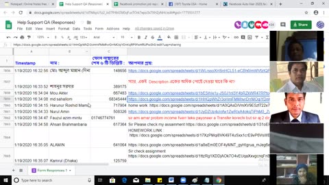 লাইভ ক্লাস= ফেসবুক মার্কেটিং কাজের প্রবলেম সলিউশন