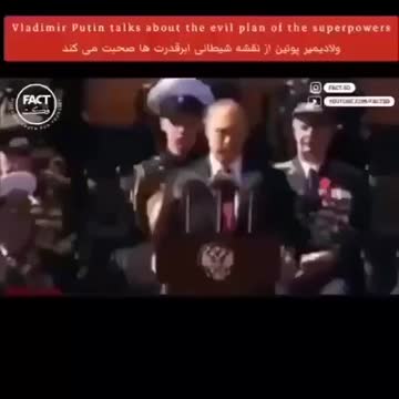 Putin tried to warn them! They didn’t listen