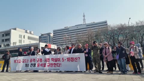 2303321...518 개헌 추진 하는 윤석열정권규탄 기자회견.