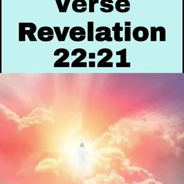 Daily Bible Verse - Revelation 22:21