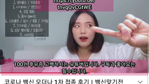한 유튜버의 안타까운 부작용사연
